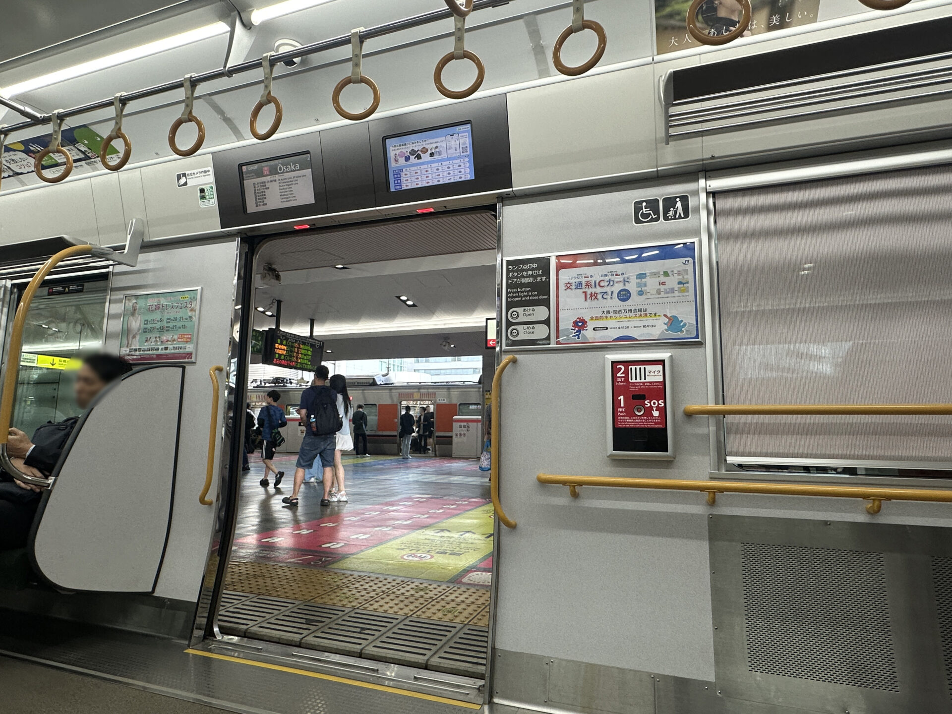 JR西日本 WESTビジョン