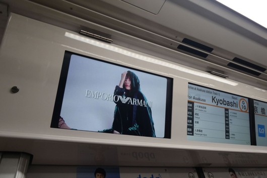 東京メトロビジョン（TMV）