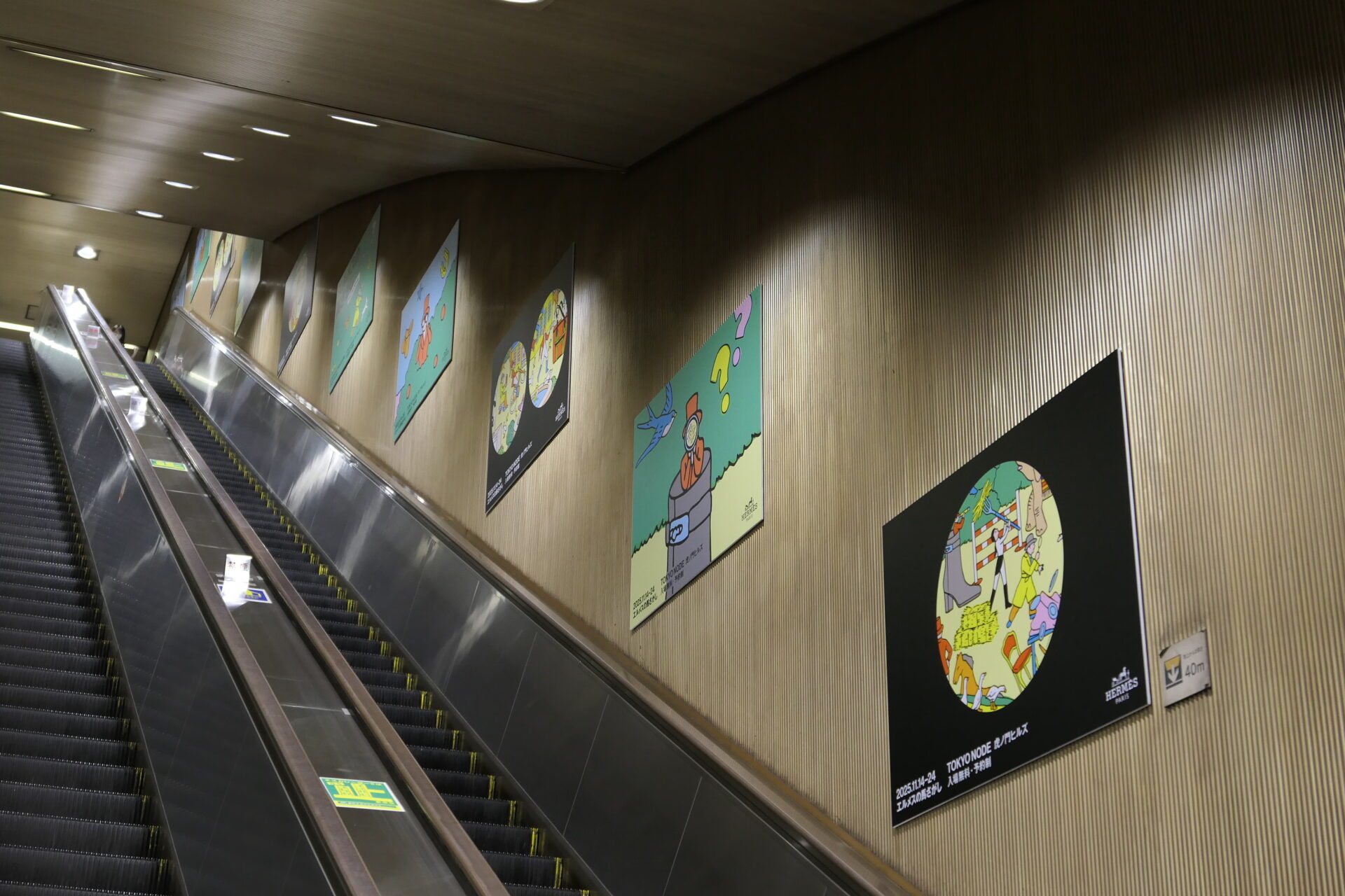 都営地下鉄　六本木スペシャルセット