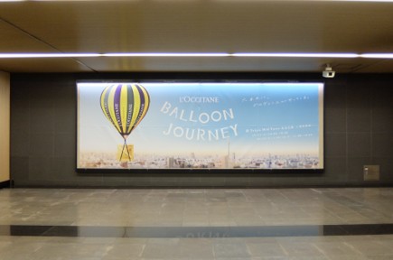 都営地下鉄　プレミアムボード　六本木駅