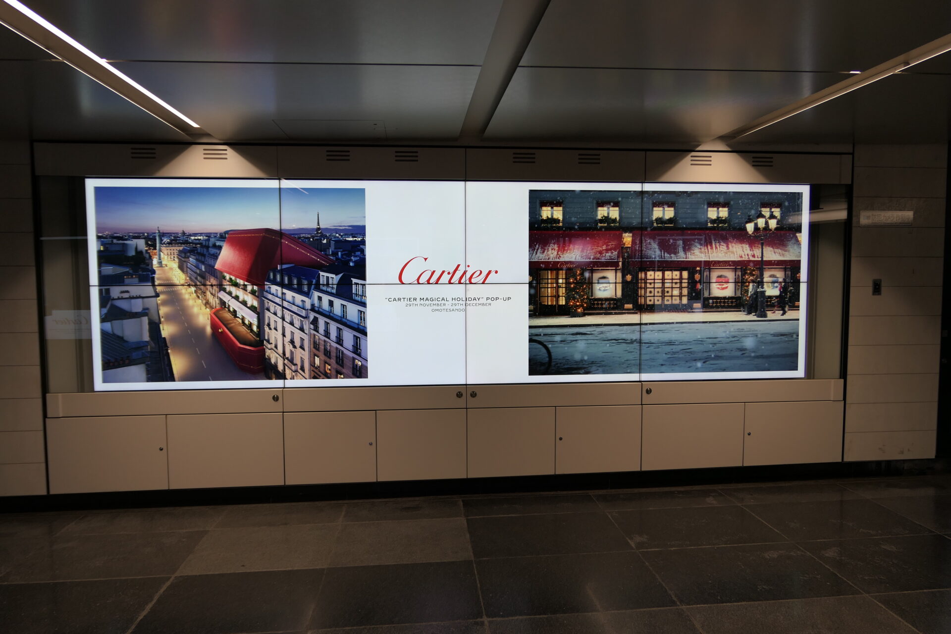 銀座ノーブルビジョン