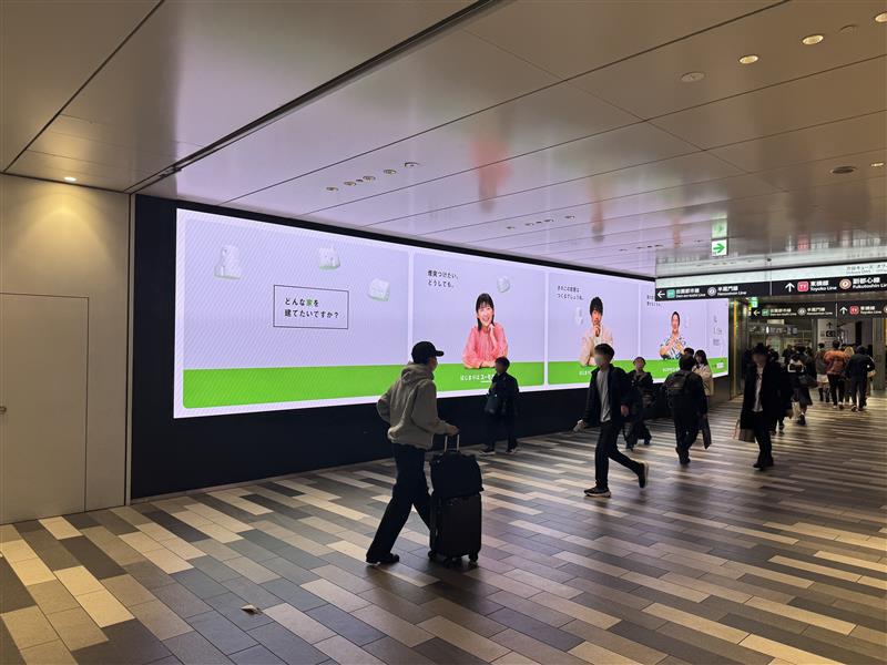 UCチカビジョン