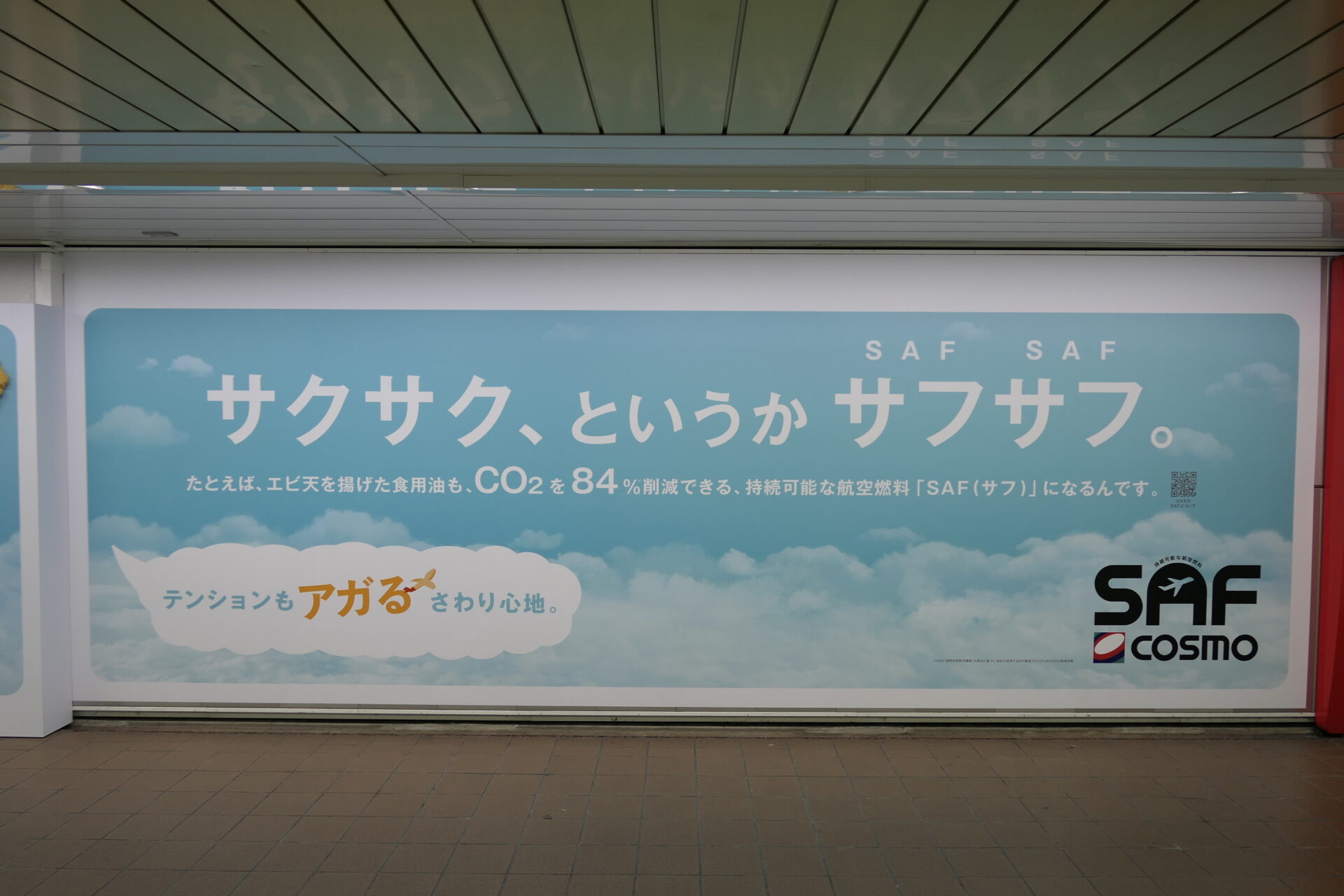 新宿スーパープレミアムセット