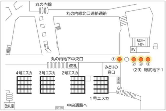 東京駅丸の内地下北口
