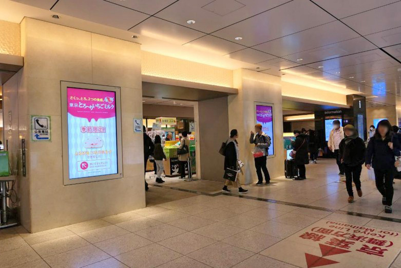 J・ADビジョン東京駅新幹線南乗換口