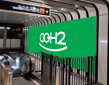 神戸市営地下鉄 三宮エスカSシート