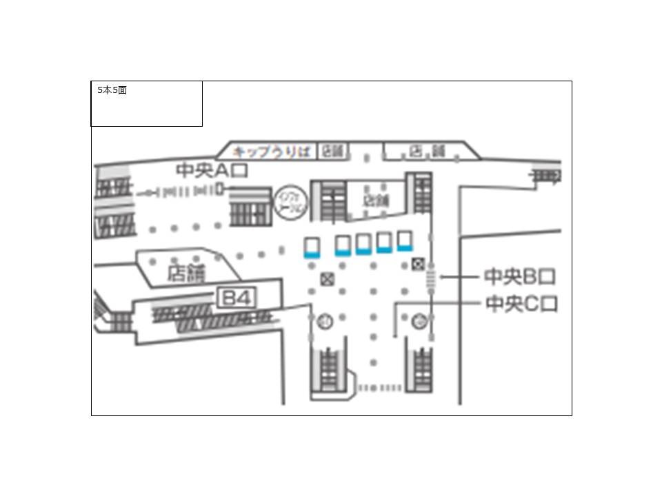 MCV 表参道駅ジャック