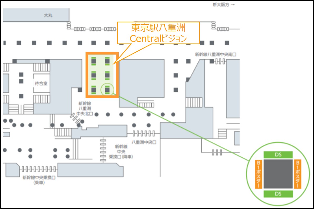 東京駅八重洲コンコース八重洲中央