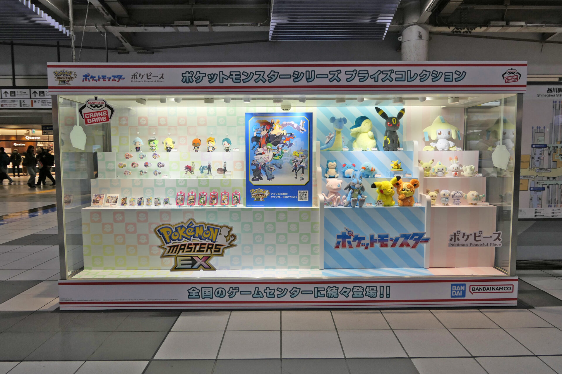 品川ショーケース