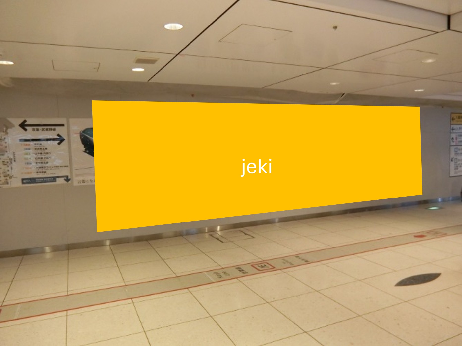 東京駅TOKYOバラエティシート1・2・3