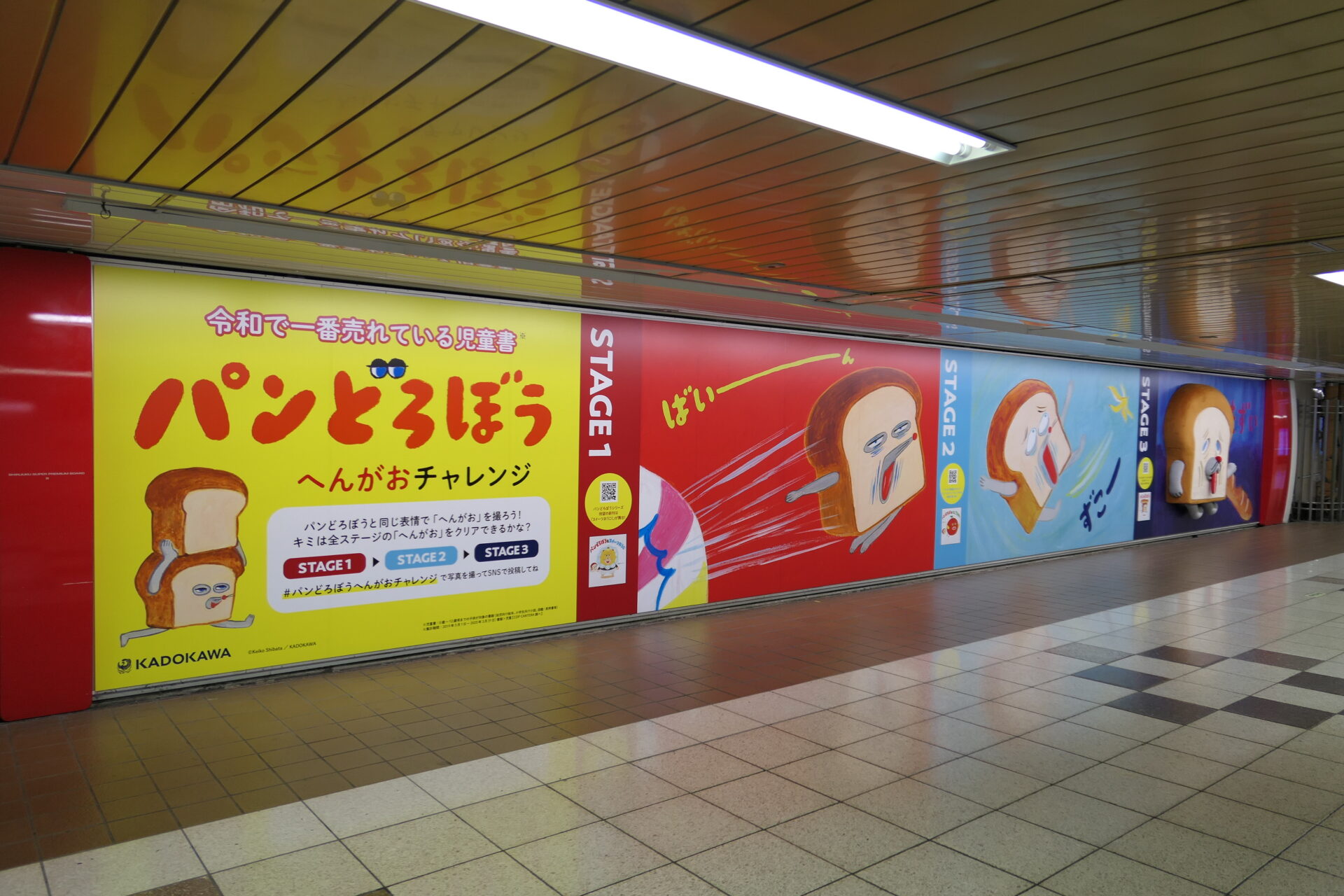 新宿スーパープレミアムセット