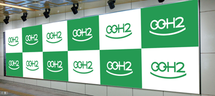 神戸市営地下鉄 三宮プレミアムボード