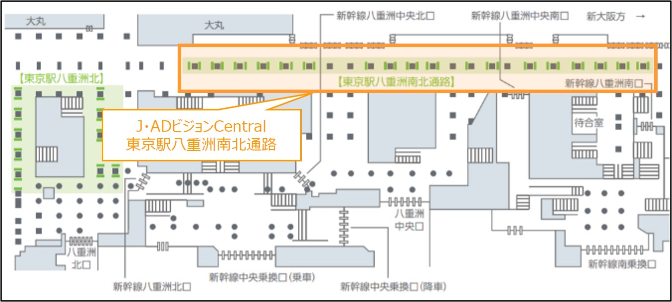 東京駅八重洲南北通路