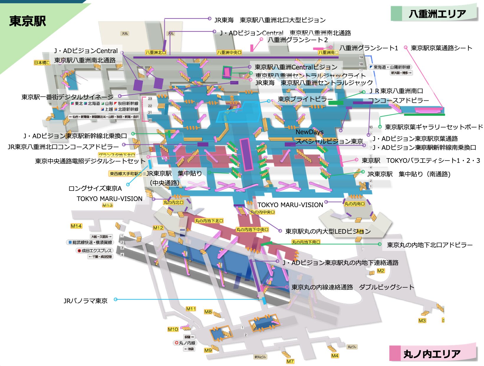 東京駅媒体MAP