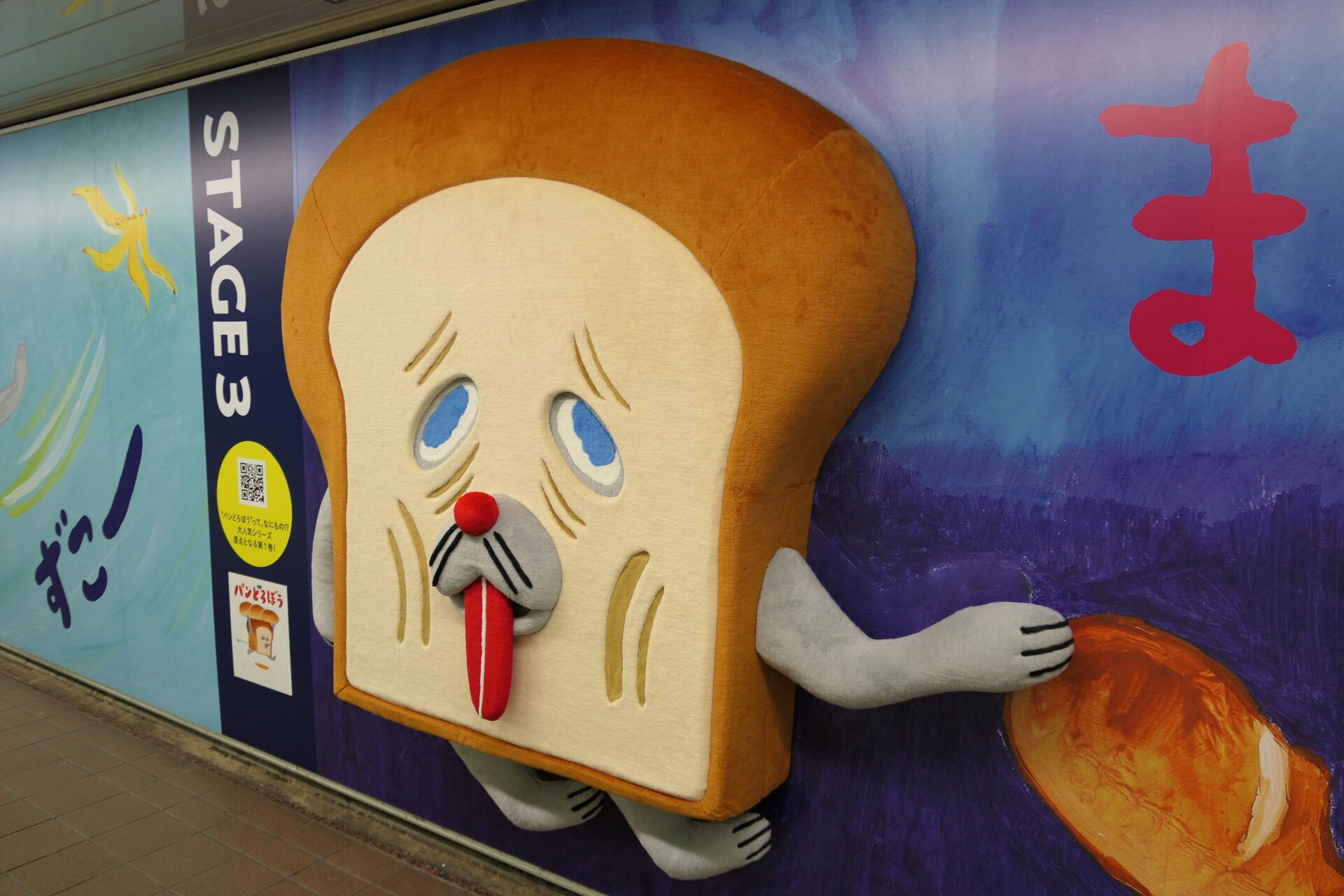 新宿スーパープレミアムセット