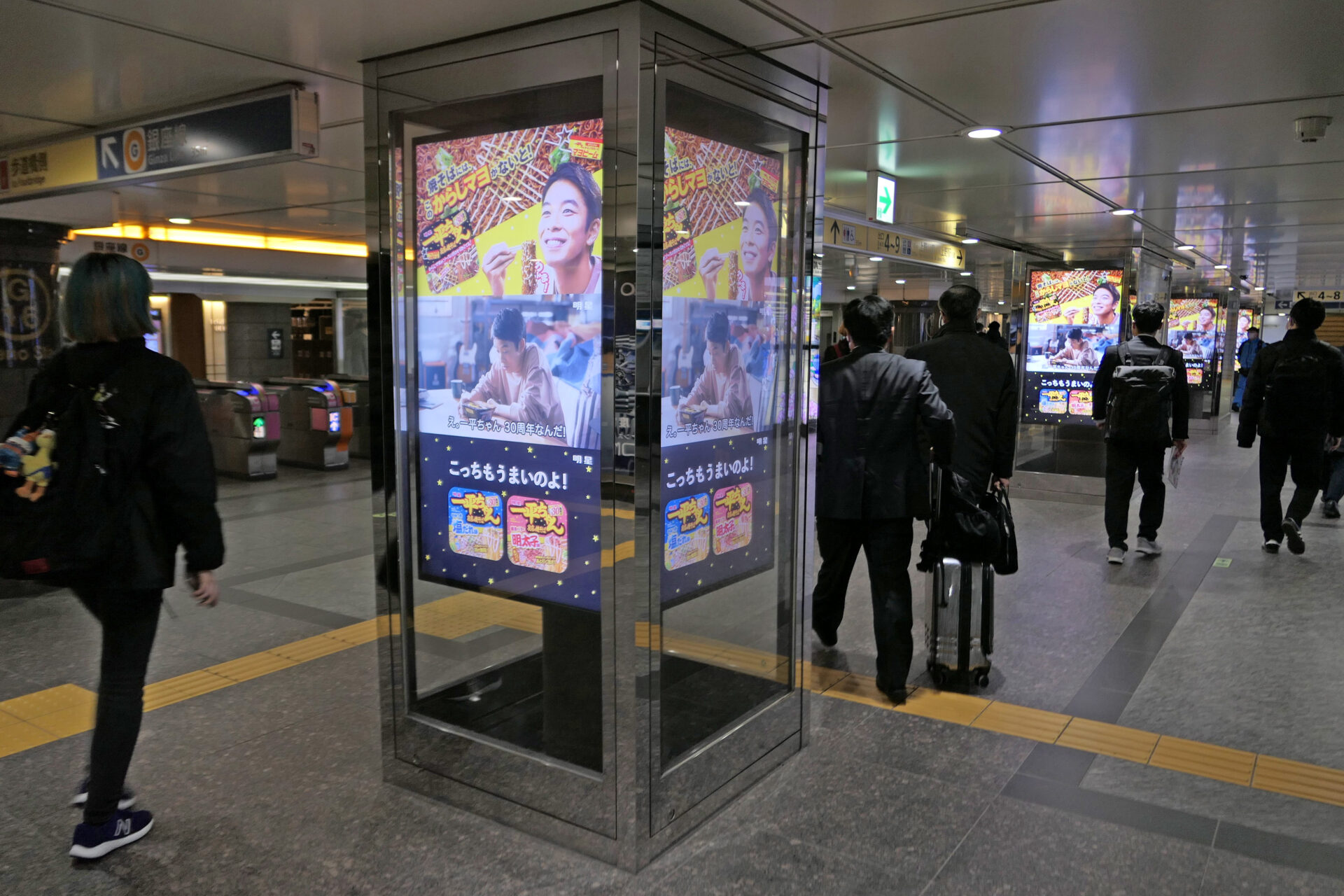 東京メトロMCV銀座線上野駅東口改札