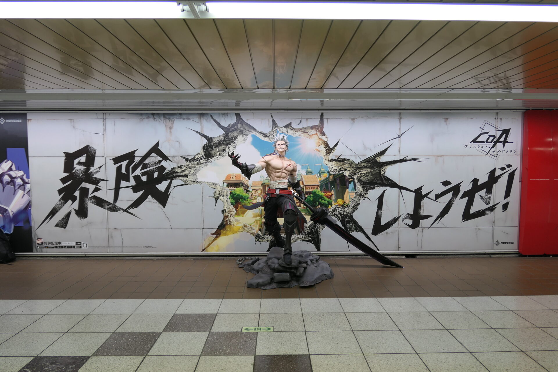 新宿スーパープレミアムセット