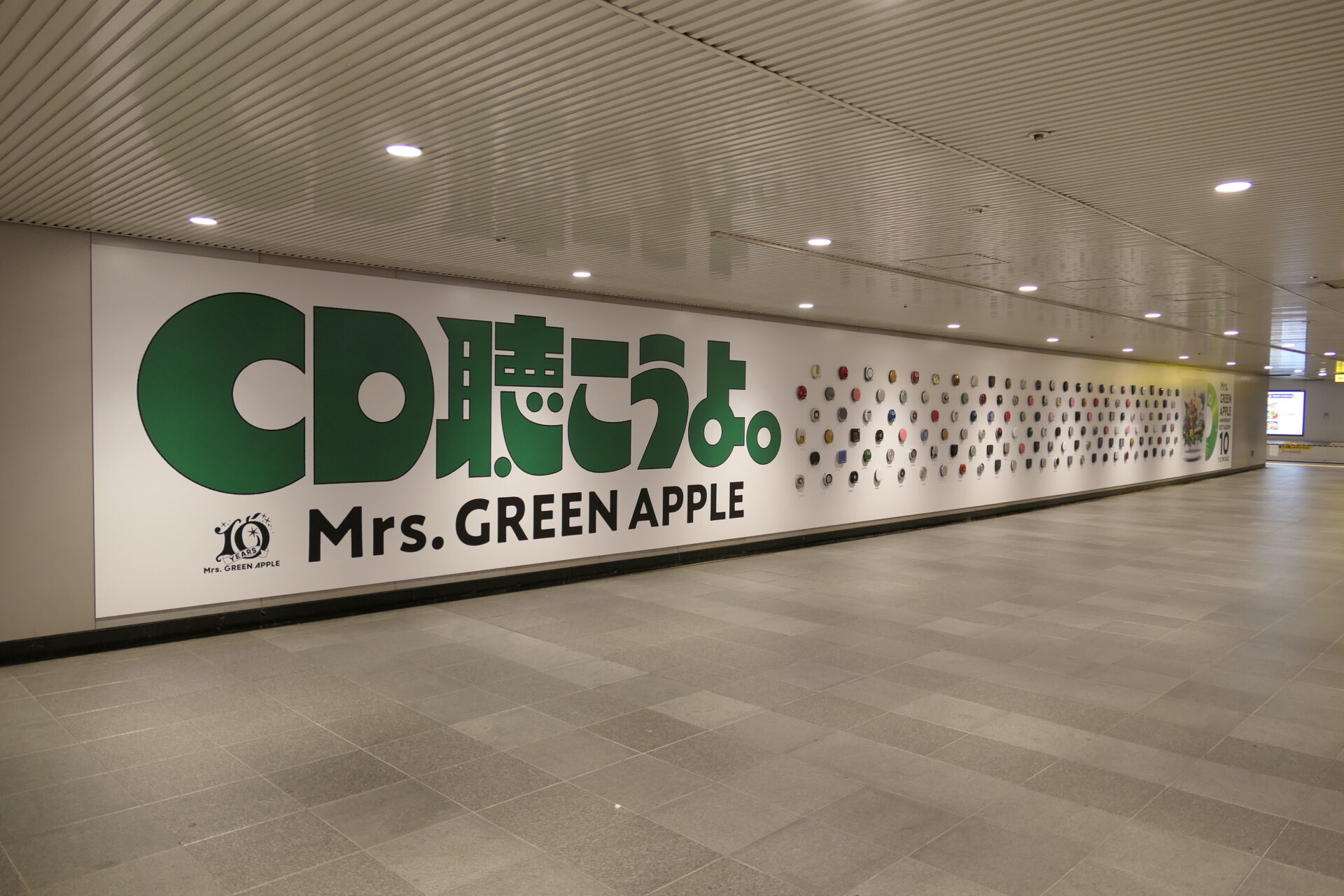 田園都市線ハッピーボード