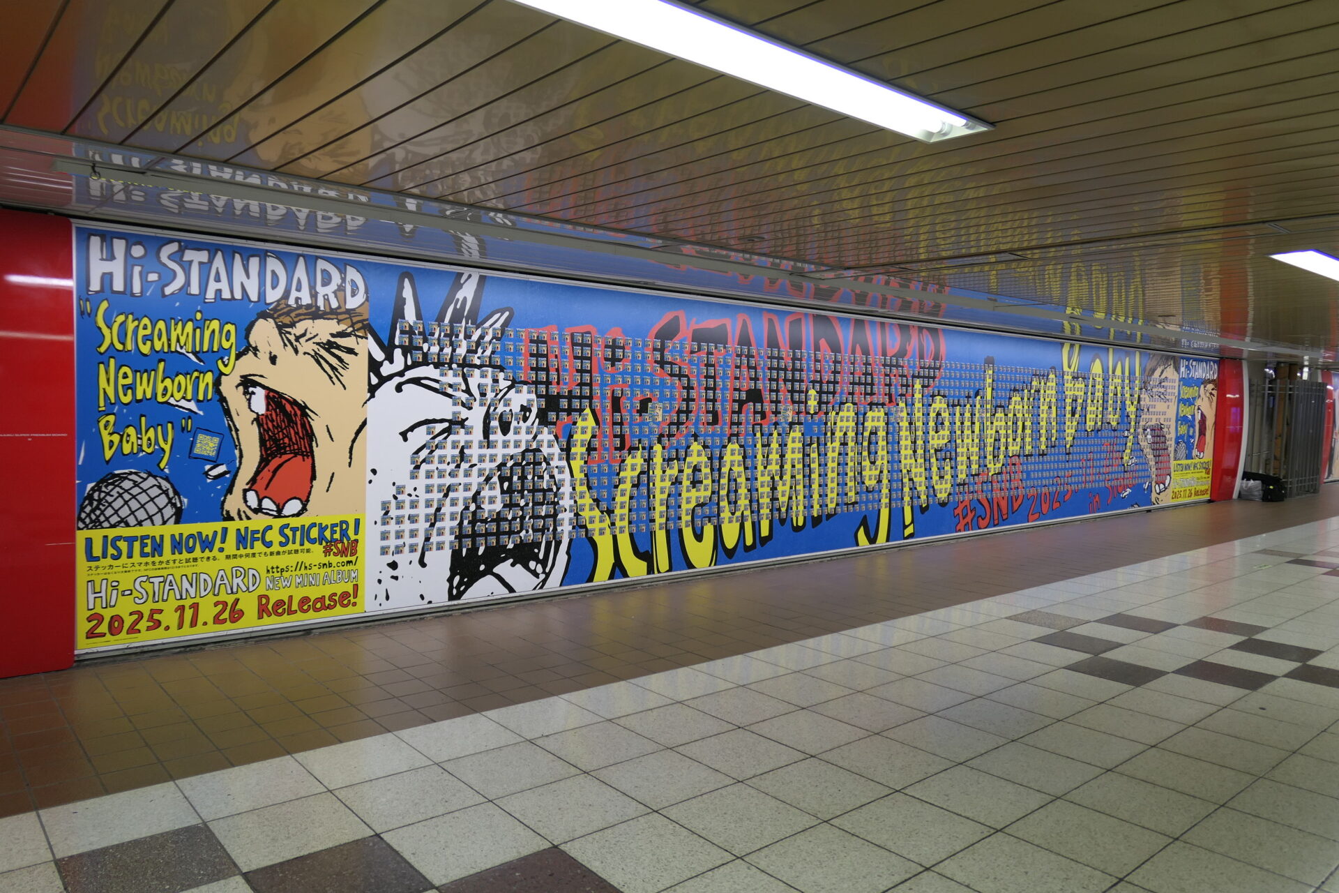 新宿スーパープレミアムセット