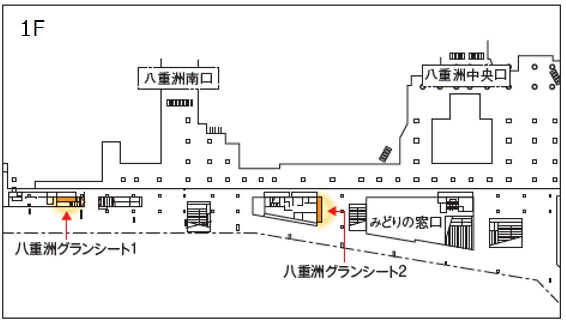 八重洲グランシート1図面