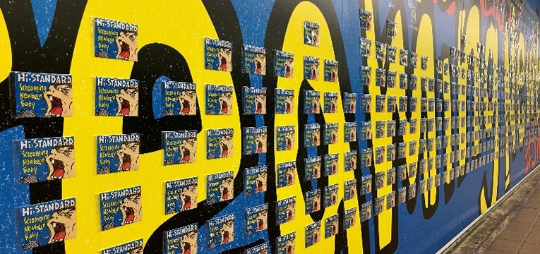 新宿スーパープレミアムセットB面