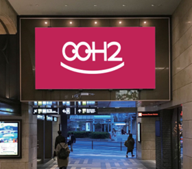 阪急 神戸三宮プレミアムバナー