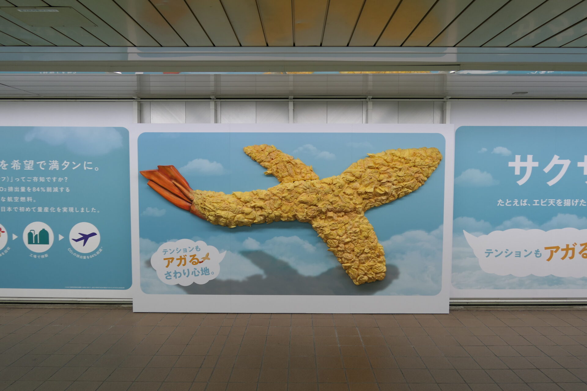 新宿スーパープレミアムセット