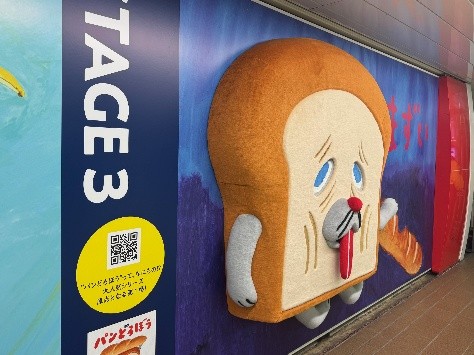 新宿スーパープレミアムセットB面