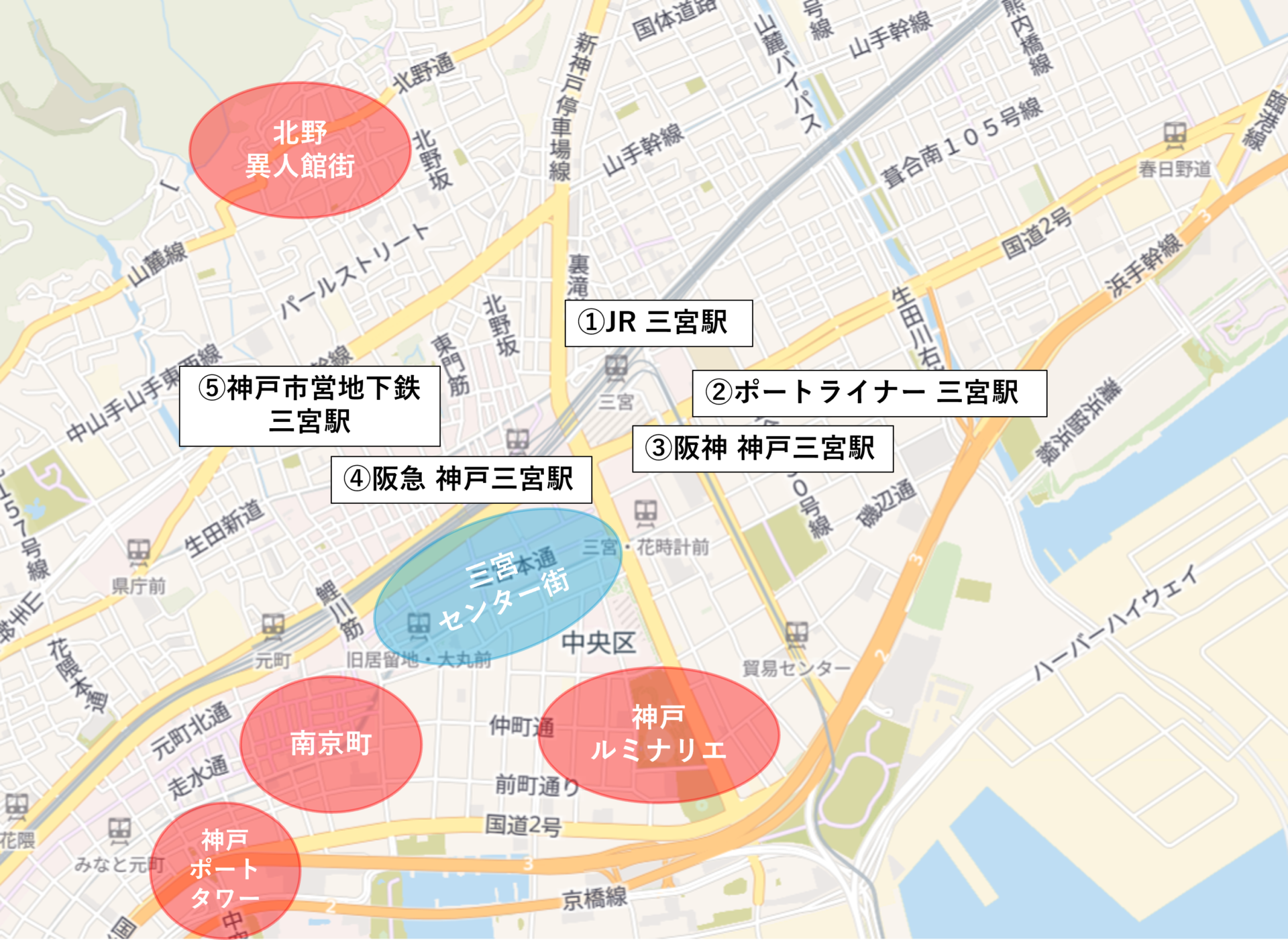 三ノ宮エリアマップ