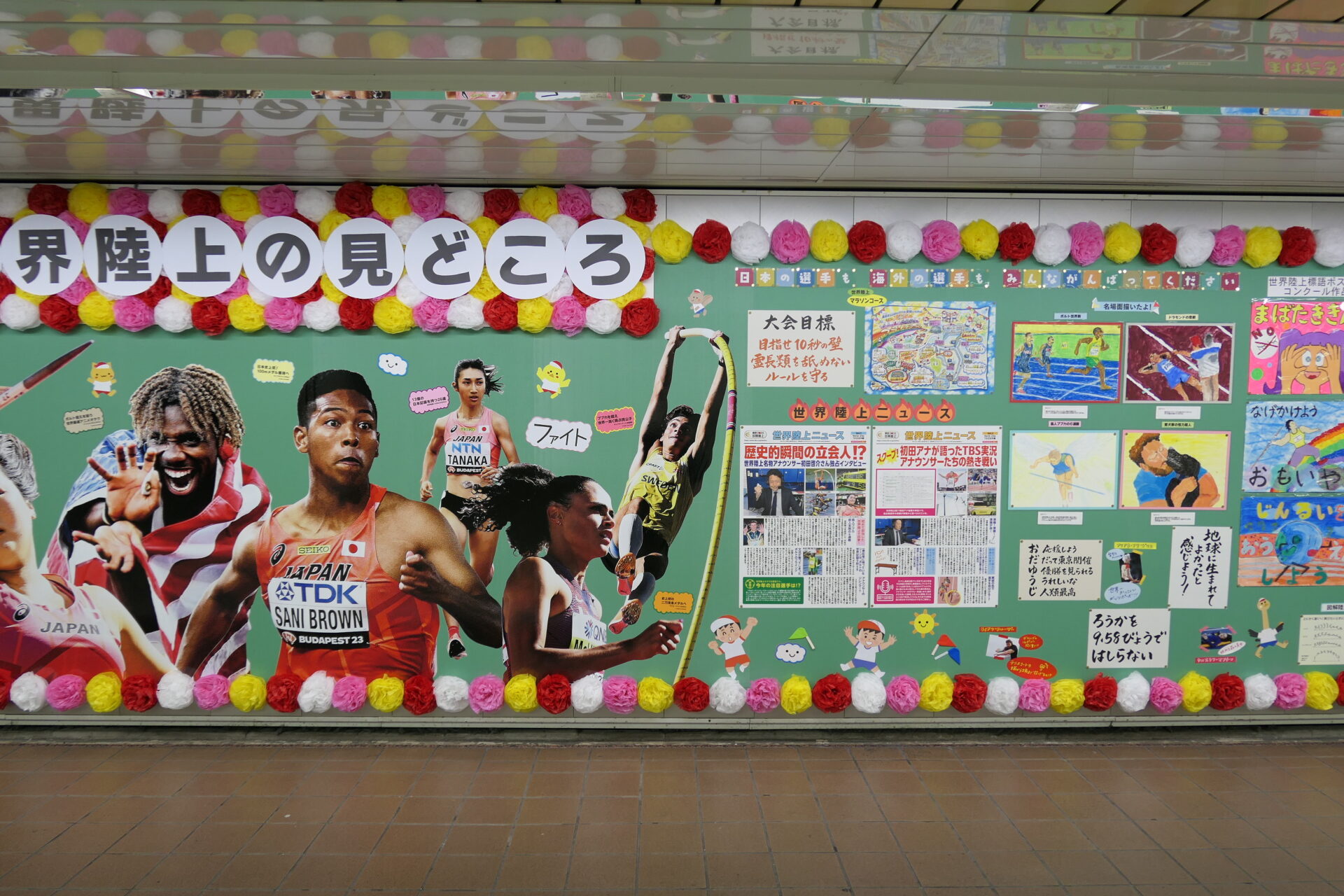 新宿スーパープレミアムセット