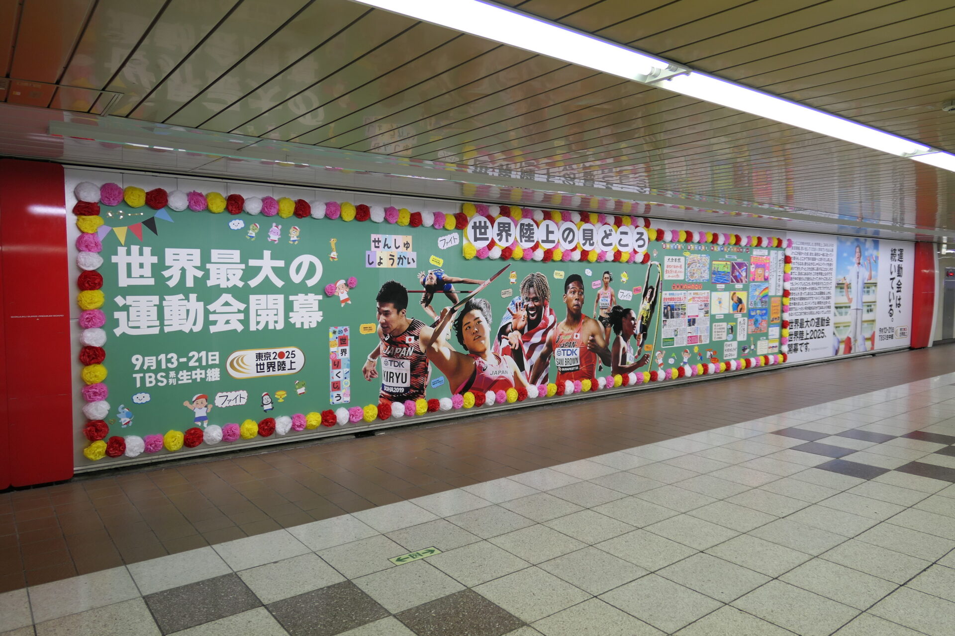 新宿スーパープレミアムセット