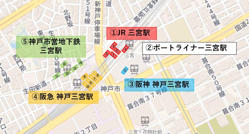 三ノ宮駅拡大マップ