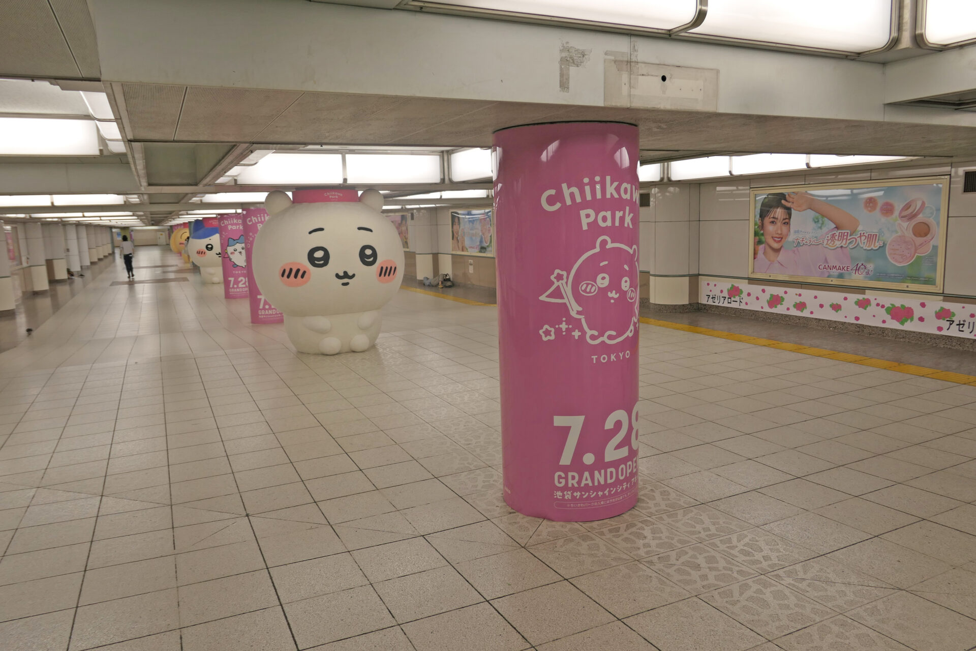 池袋アドピラーアゼリアロード