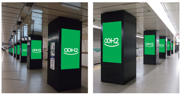 神戸市営地下鉄 三宮ホームDS40