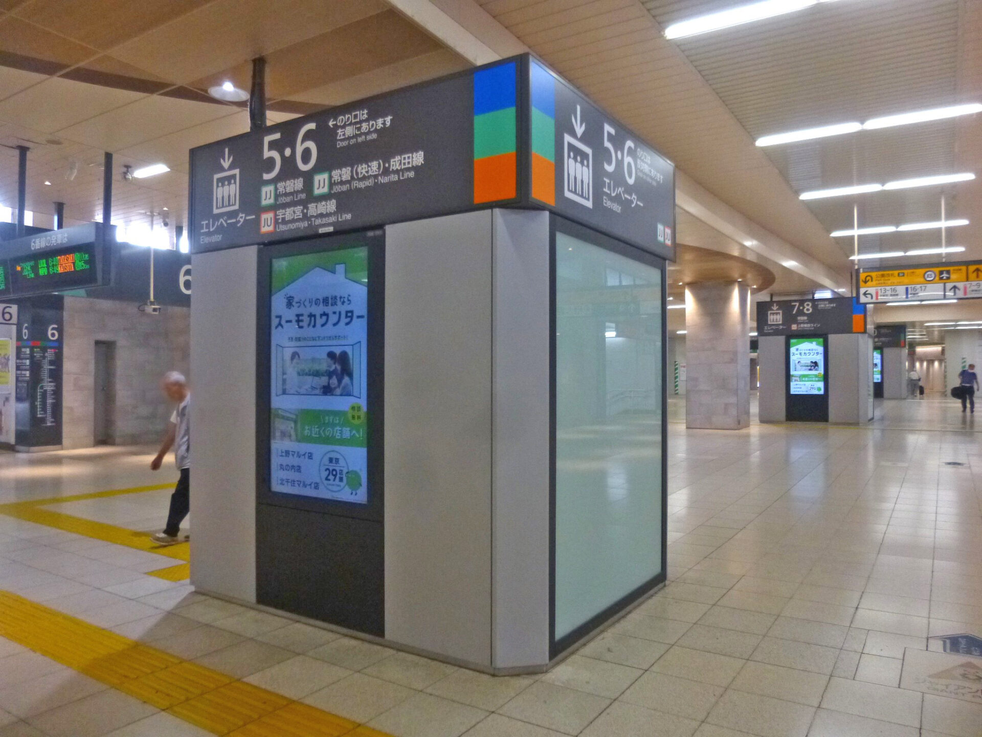 JR J･ADビジョン 上野駅公園改札内