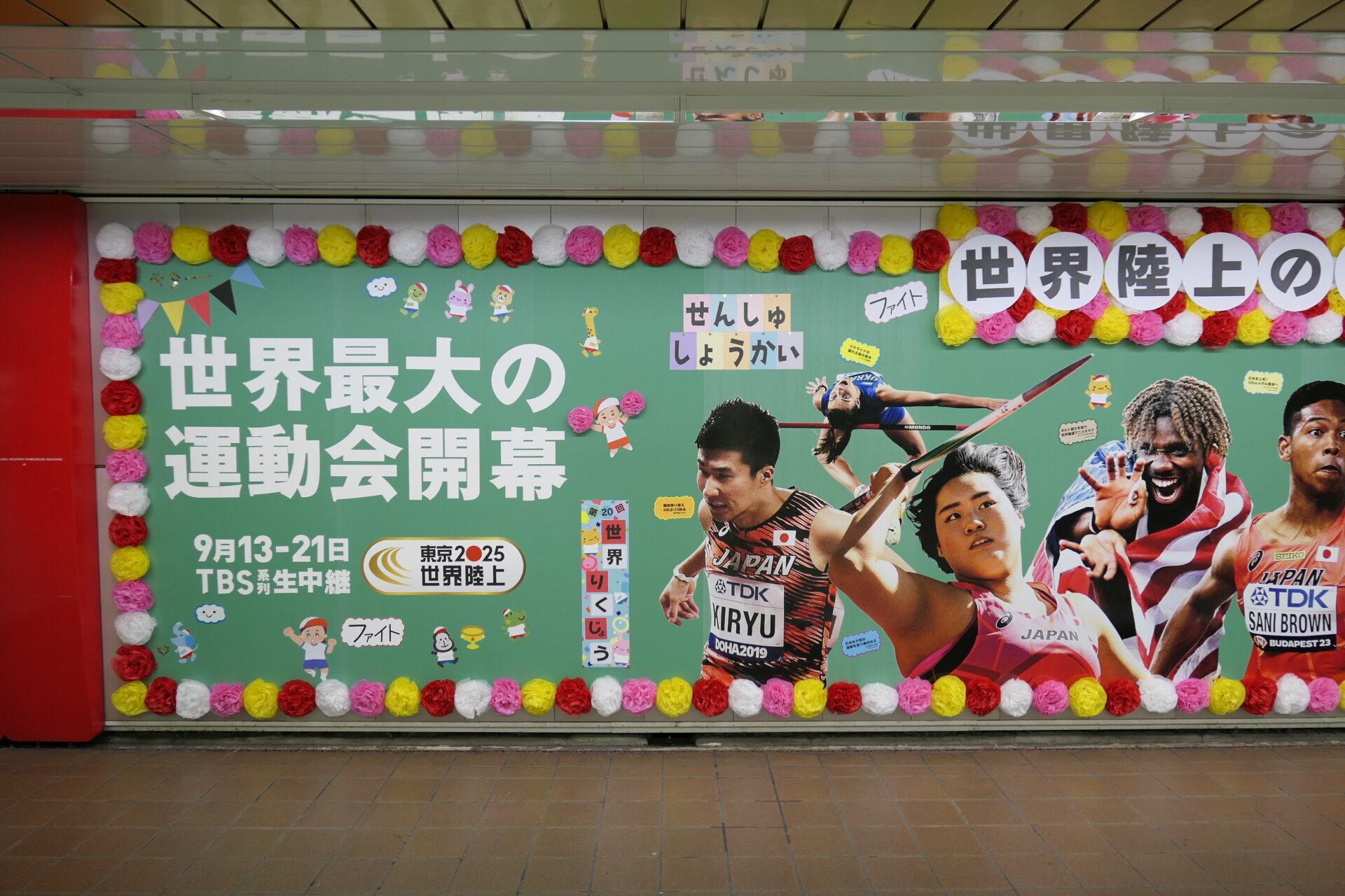 新宿スーパープレミアムセット