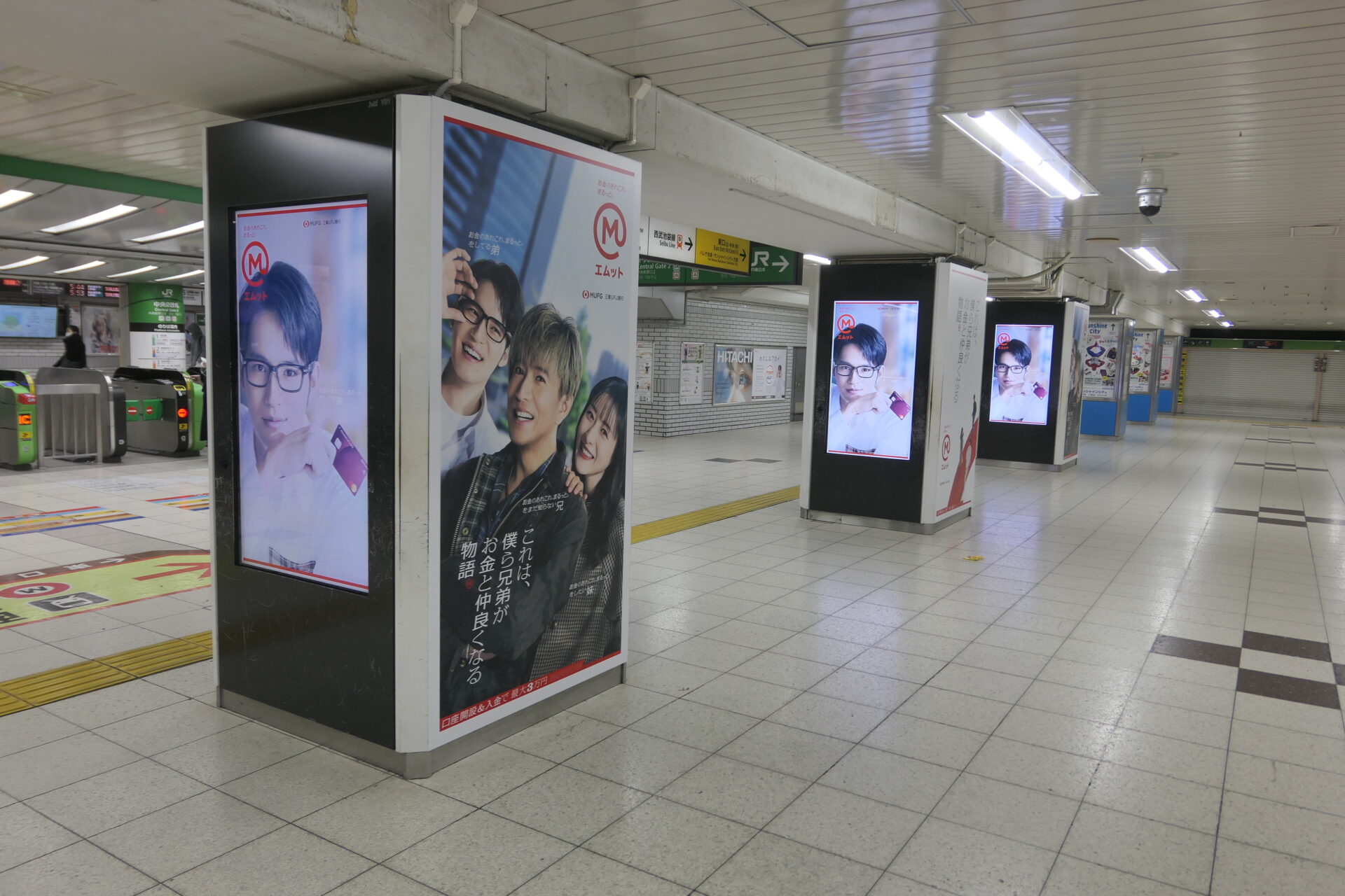 池袋中央通路デジタルシートセット