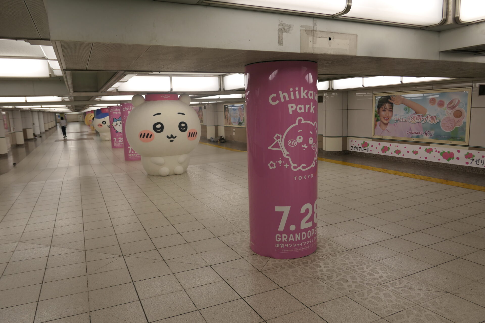 池袋アゼリアロードアドピラー