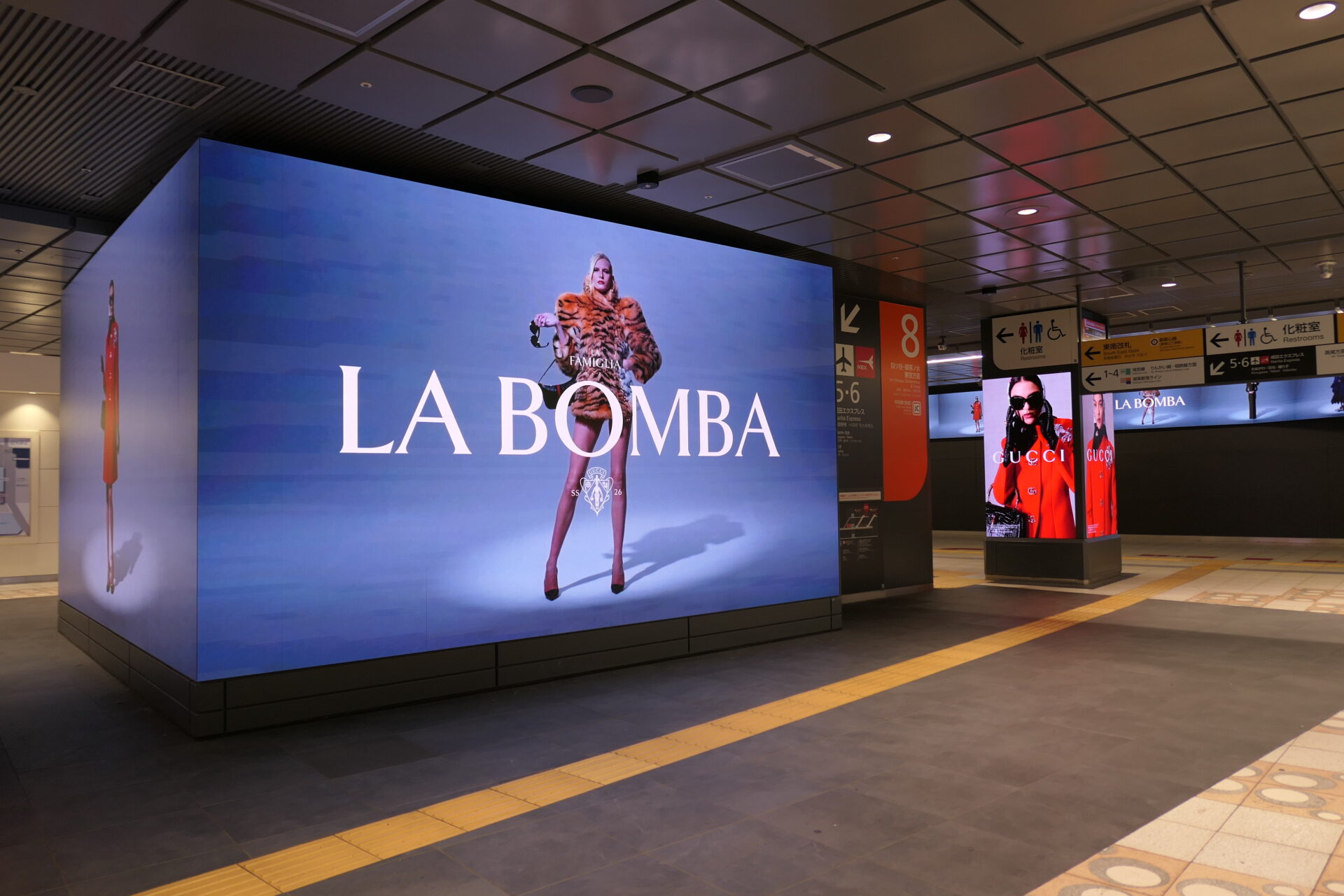 JR東日本新宿駅BBB