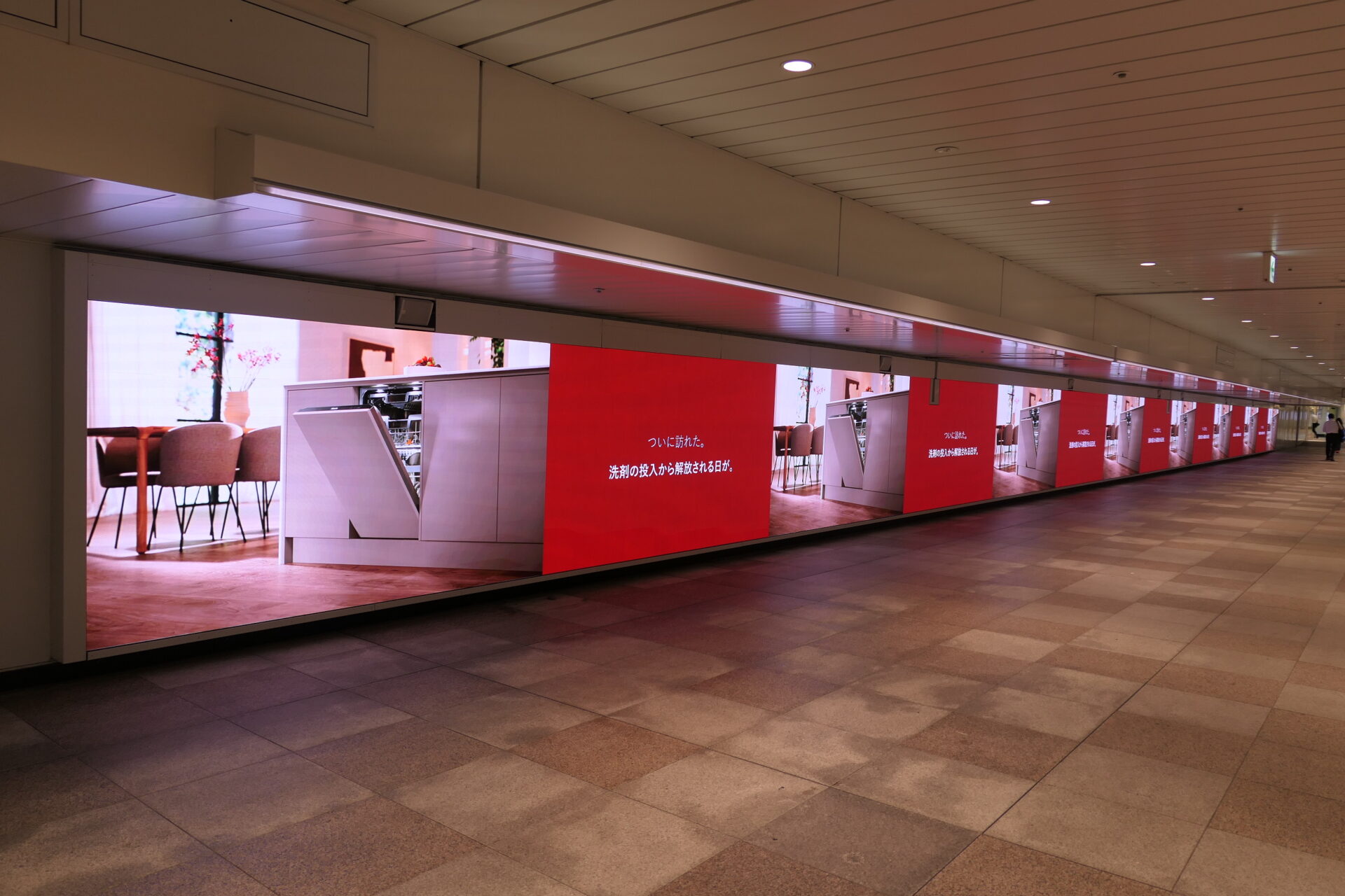 JR東日本新宿ウォール456