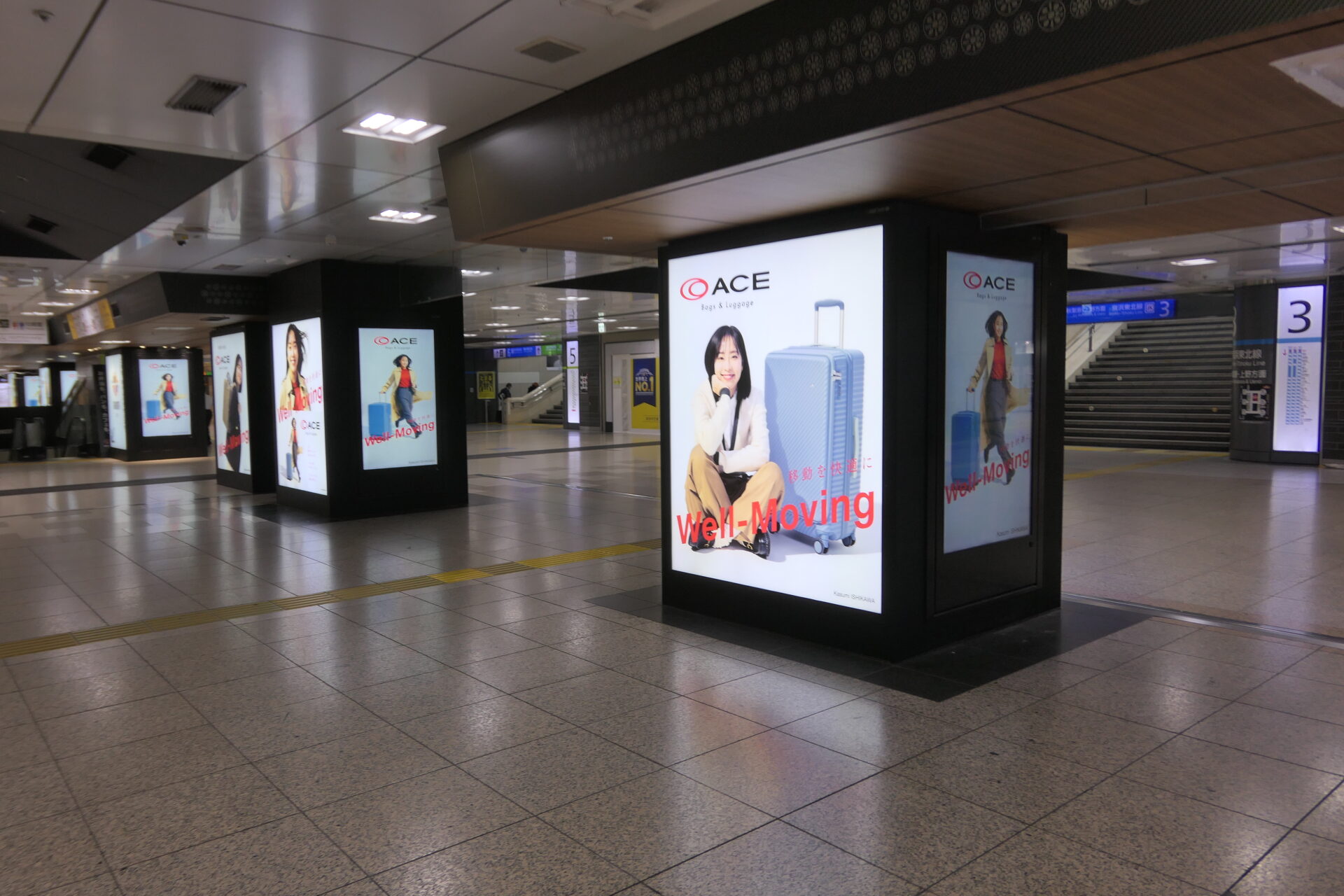 JR東京駅中央通路ジャック