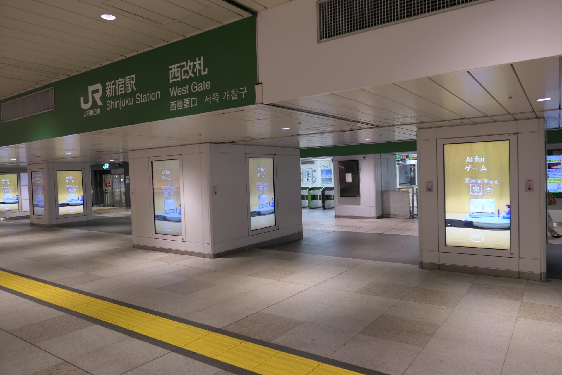 新宿ウォール456プレミアム+