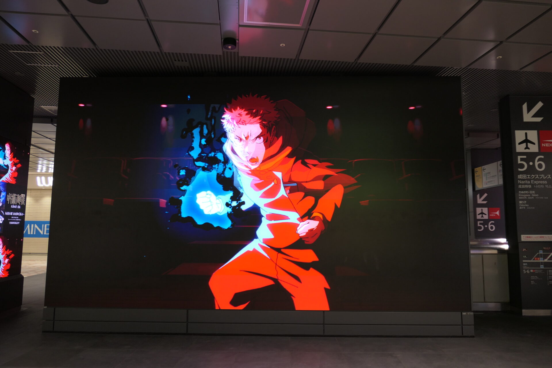 JR東日本新宿駅BBB