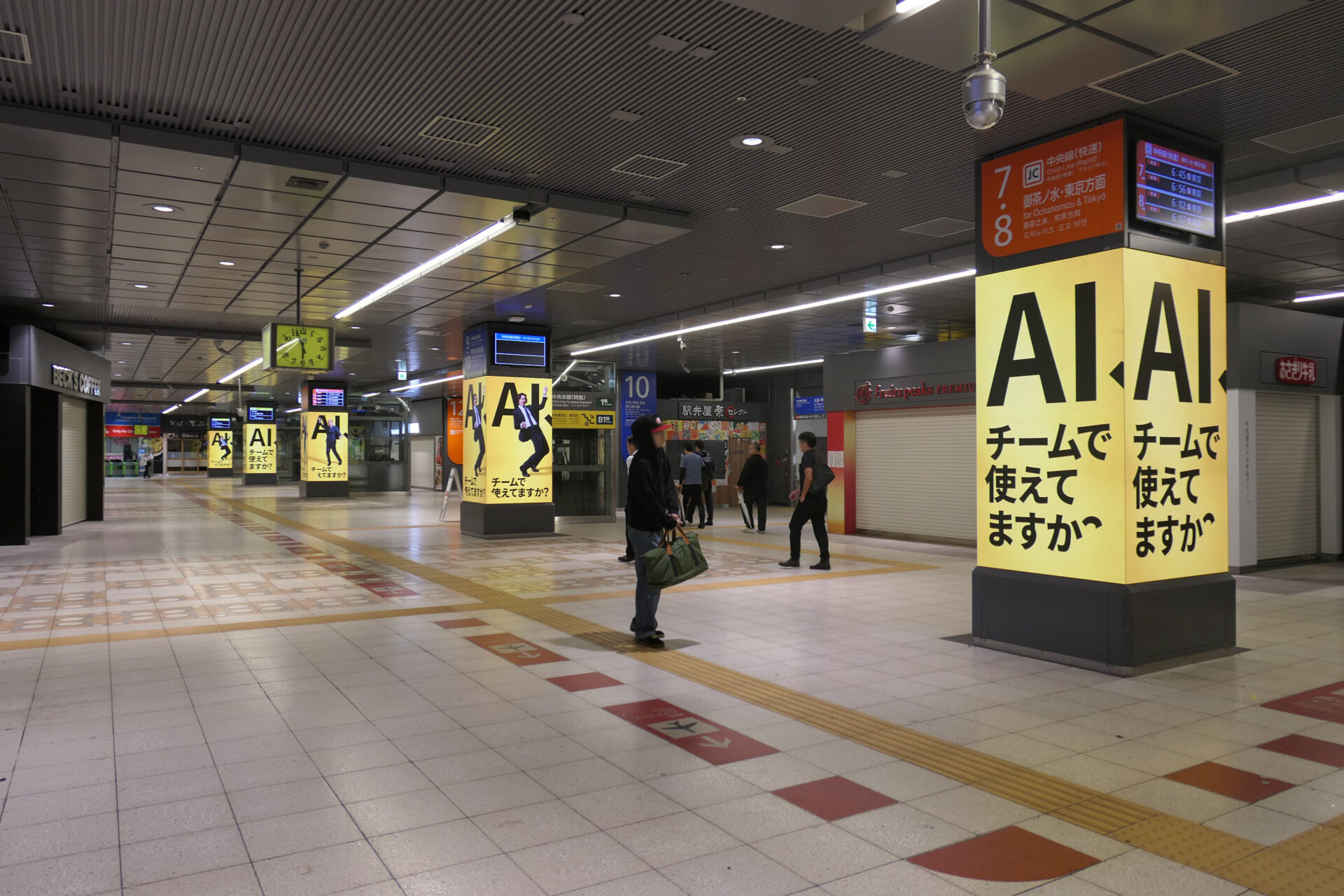 JR東日本新宿駅BBB