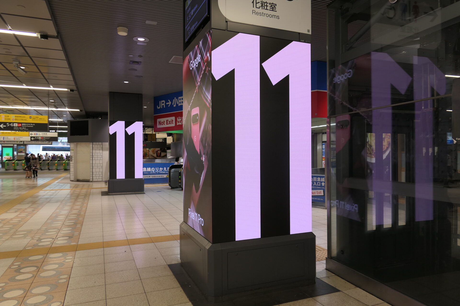 JR東日本新宿駅BBB