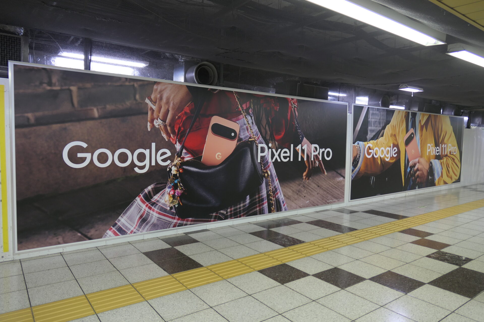 東京メトロ新宿スーパープレミアムセットA-D