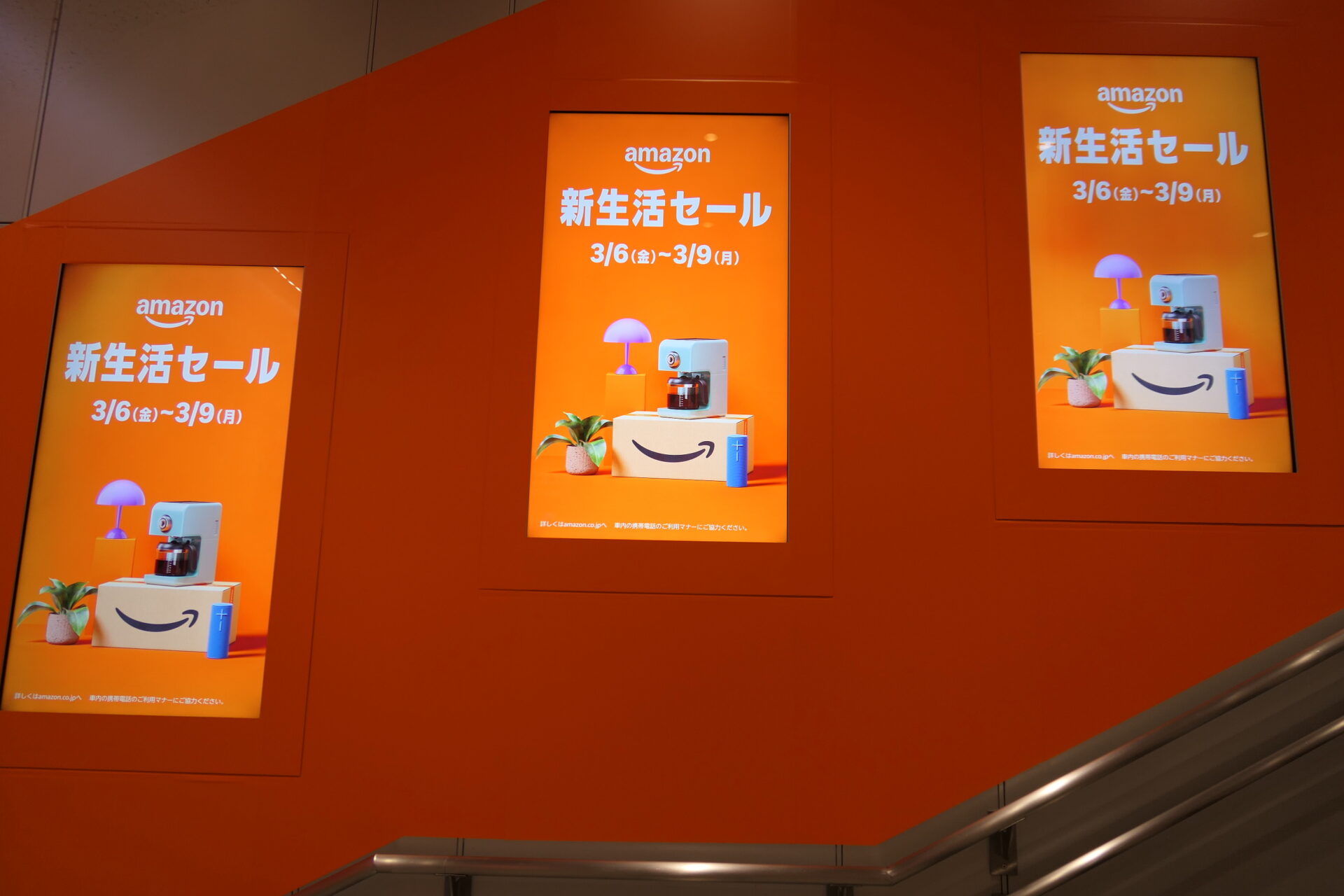 東急田都渋谷駅階段壁面サイネージラッピング＋渋谷7番ボード