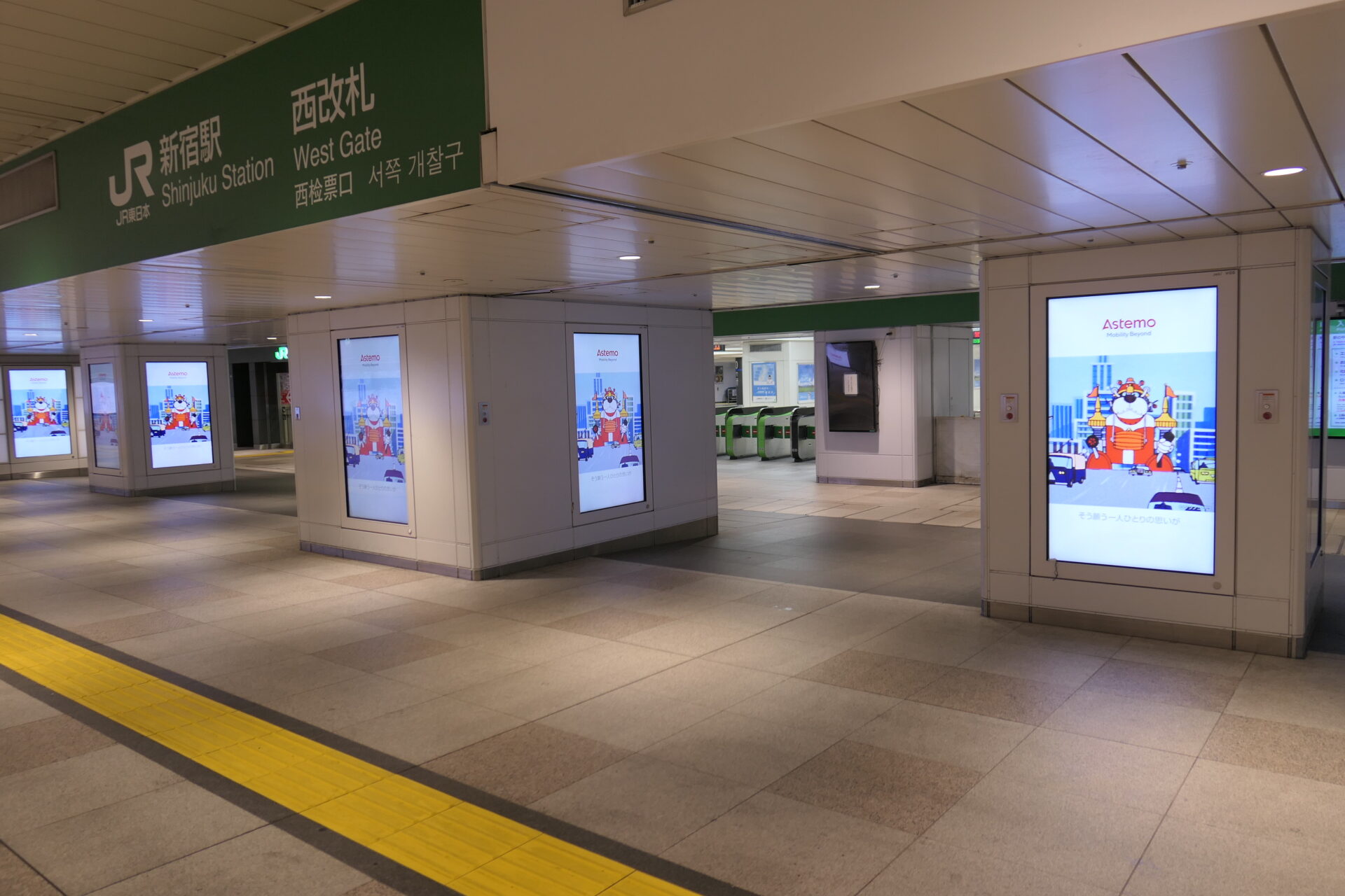 JR東日本新宿JADビジョン東西自由通路＆新宿JADビジョン西改札