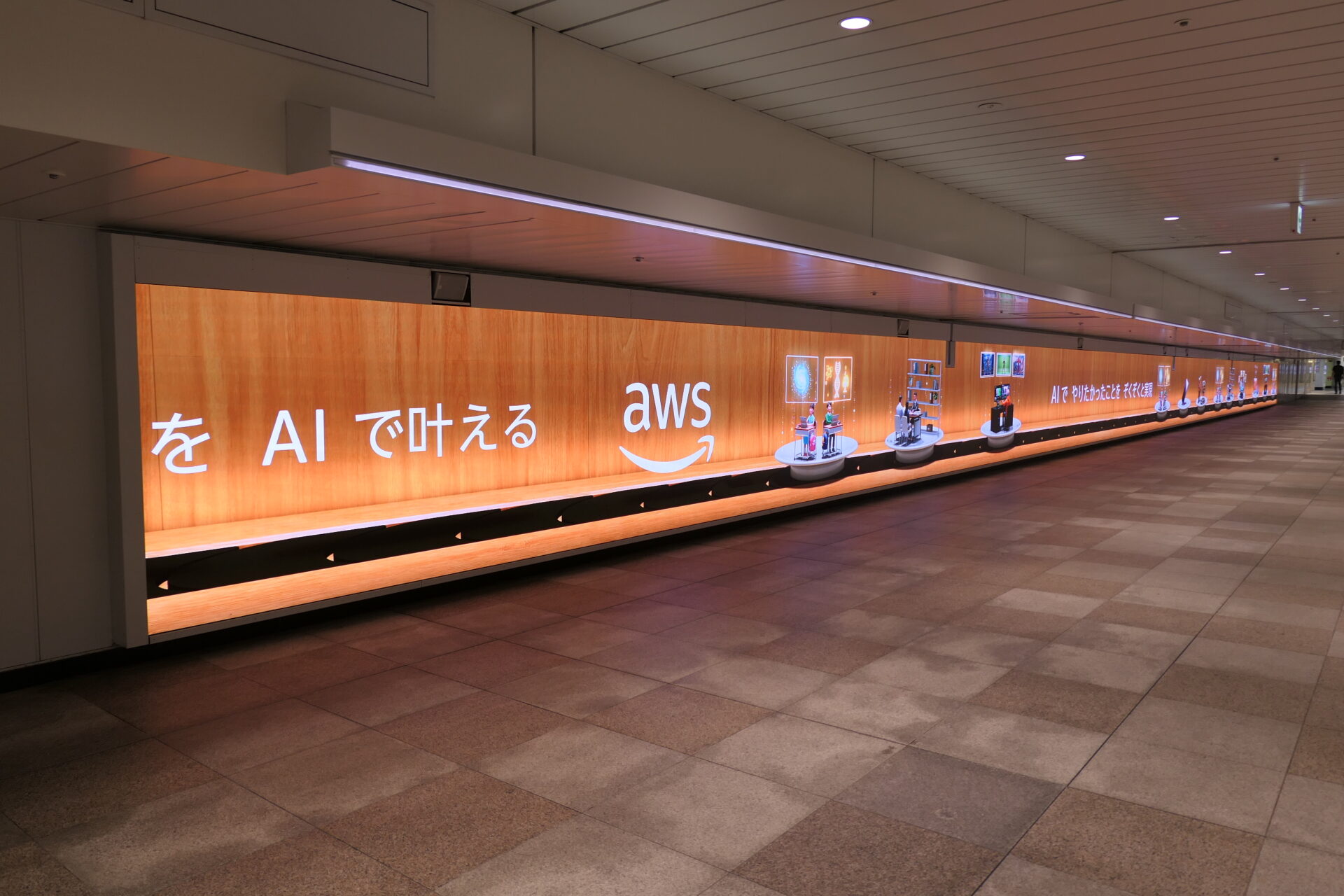 JR東日本新宿ウォール456