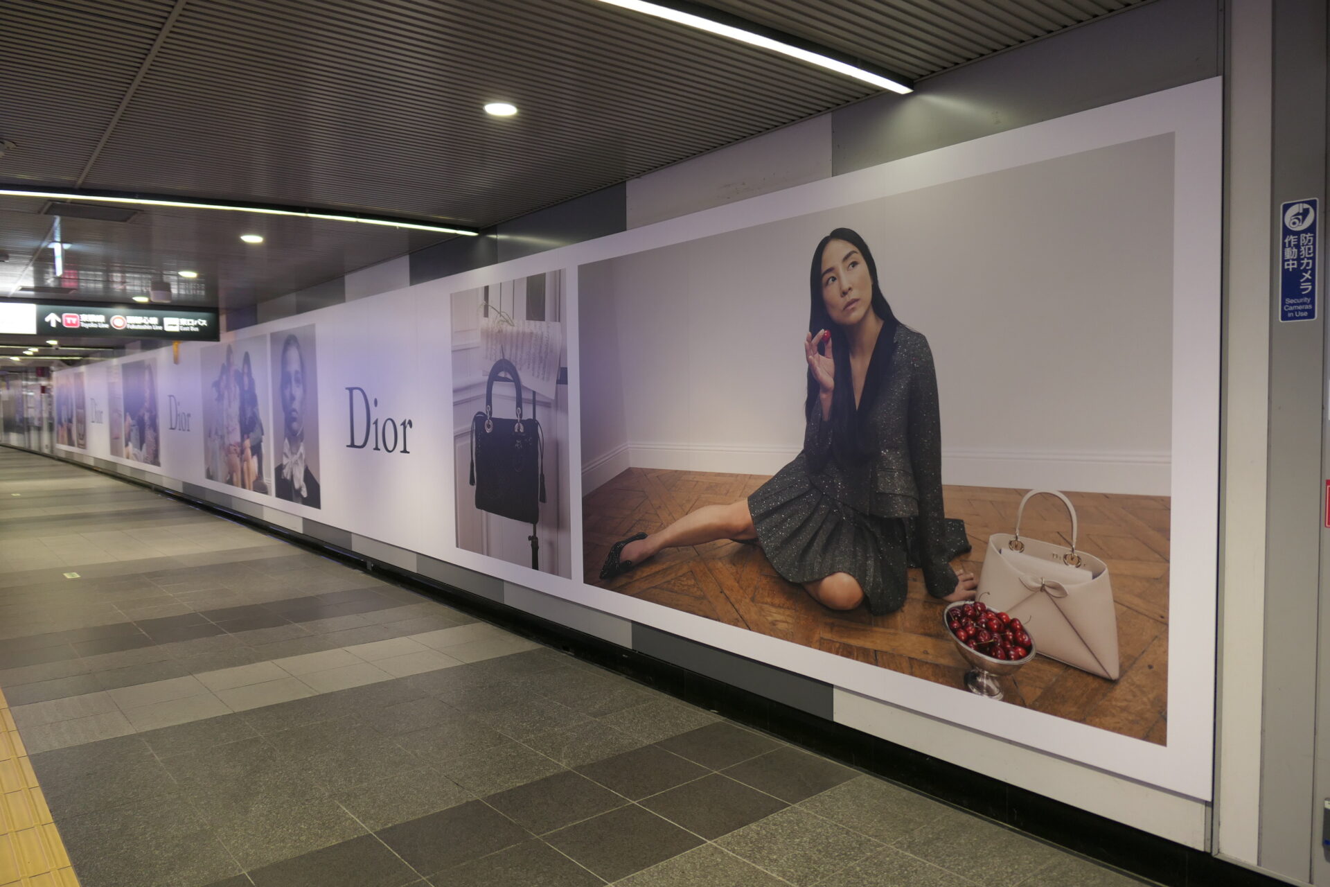 東京メトロ渋谷プレミアムセットフル